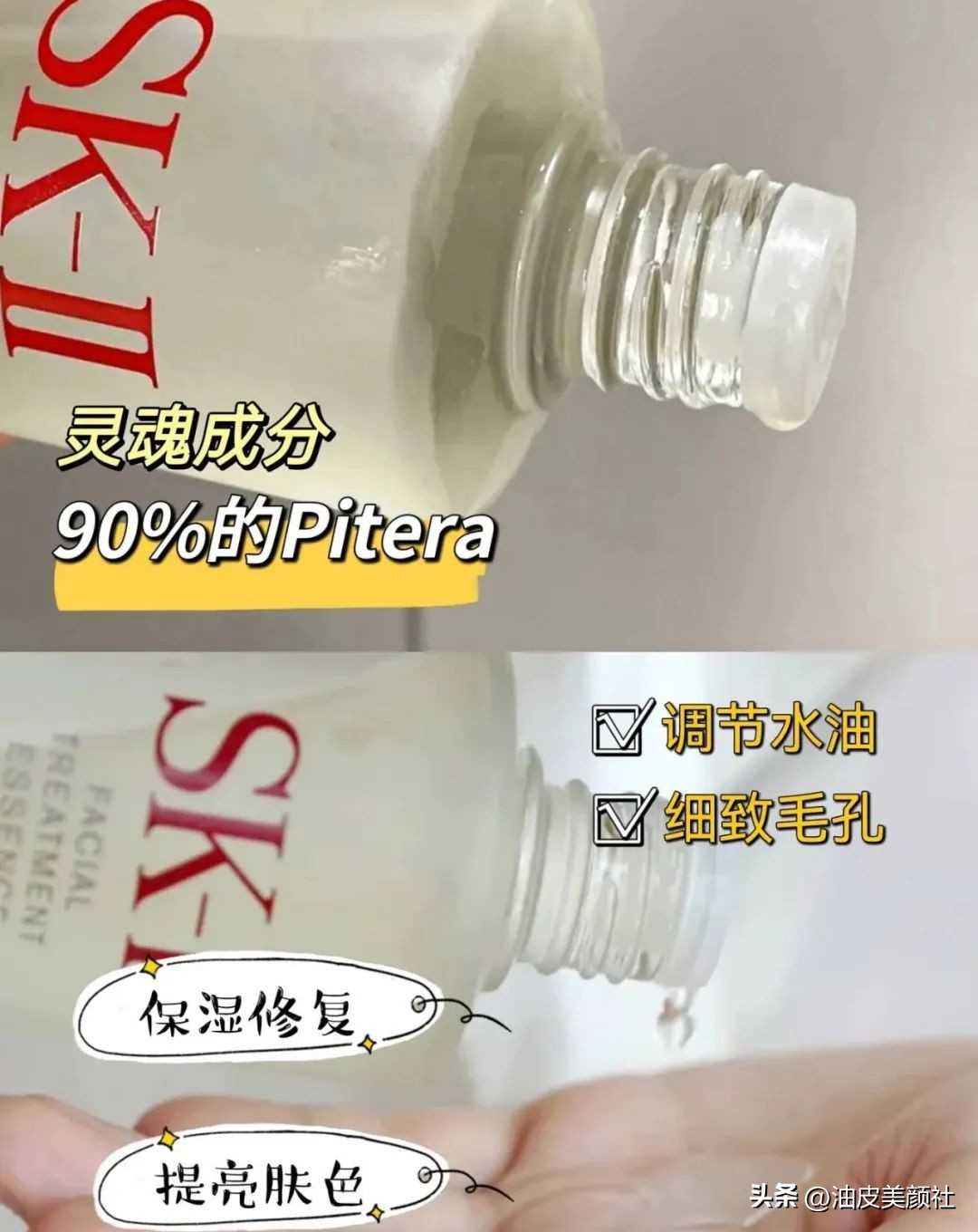 春天来了给大家推荐几款护肤品,佳熙娜新年焕新颜