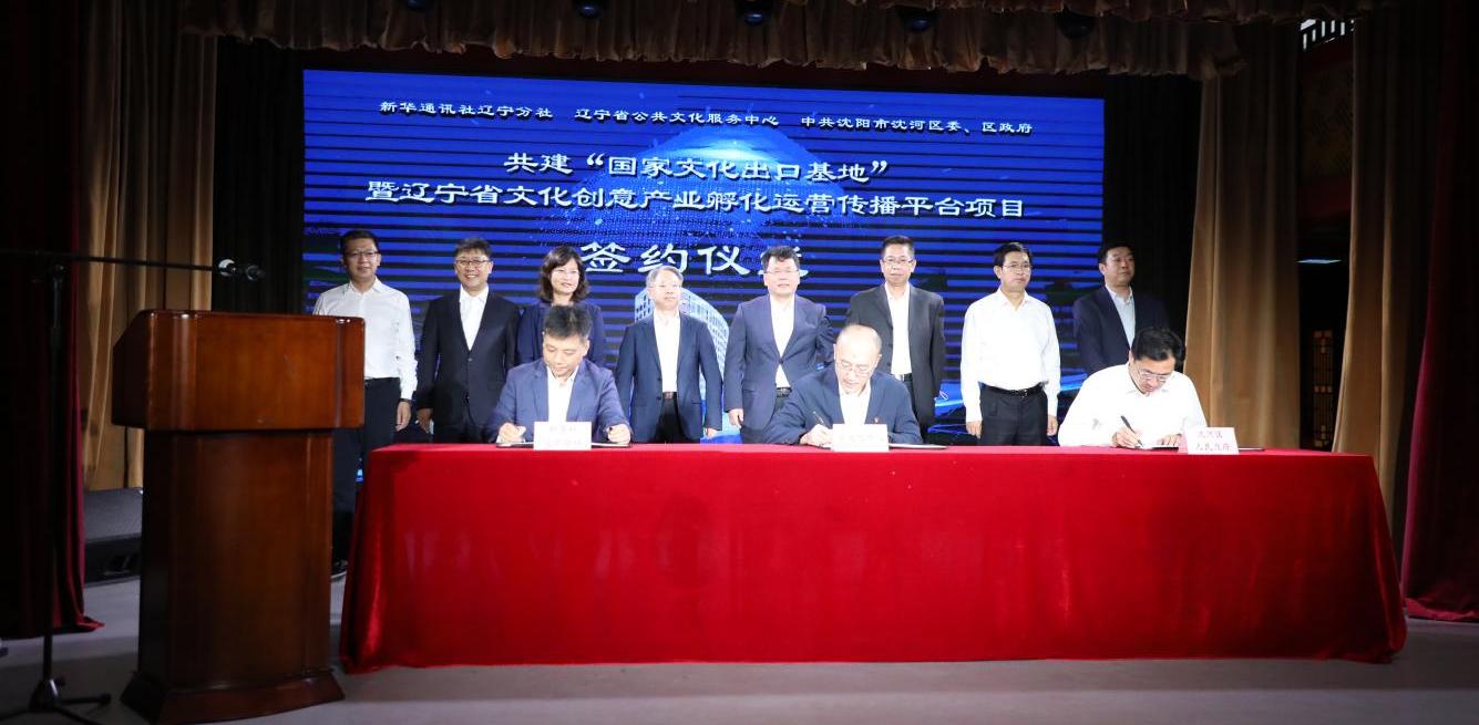 沈阳2023年经济数据发布会,沈阳市经济最新情况