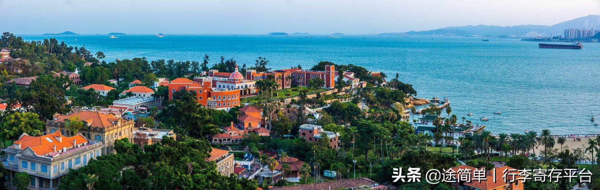 鼓浪屿寄存地段,鼓浪屿岛上可以寄存吗