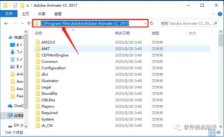 animatecc2017怎么下载,animatecc