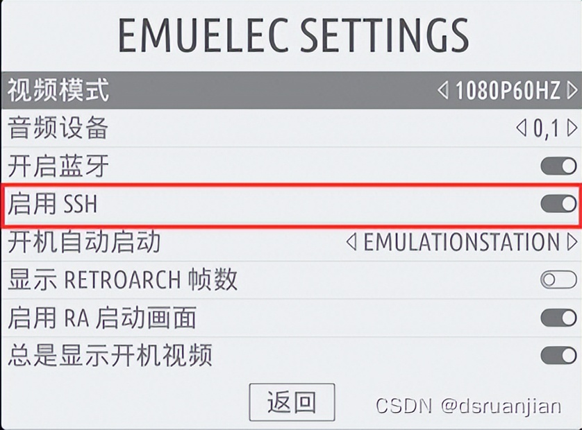 emuelec游戏系统效果,emuelec系统能在电脑上启动吗