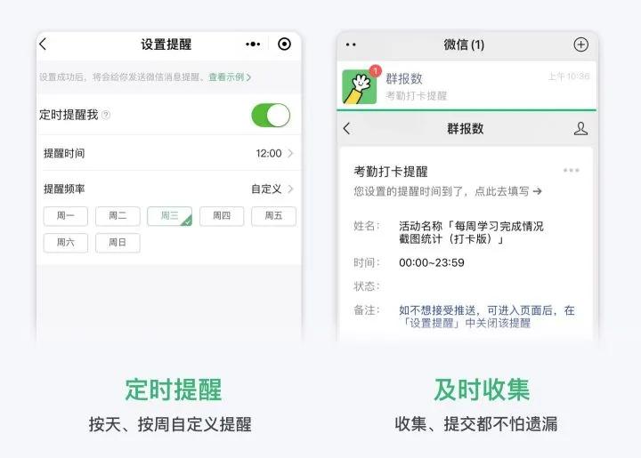教师改作业神器,网上收作业的方法