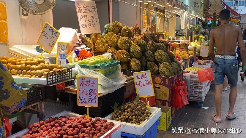 香港水果荔枝价格,香港菜市场海鲜水果