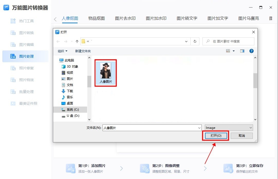 ps里最简单替换背景颜色方法,ps如何把图中某一个颜色替换掉
