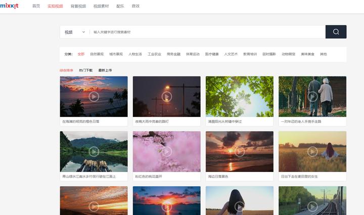 4个强大的资源类网站,4个非常实用的资源网站