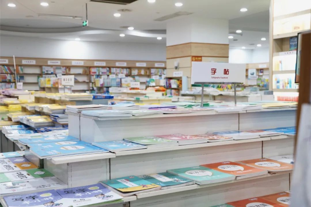 南京文化小店,南京老新华书店