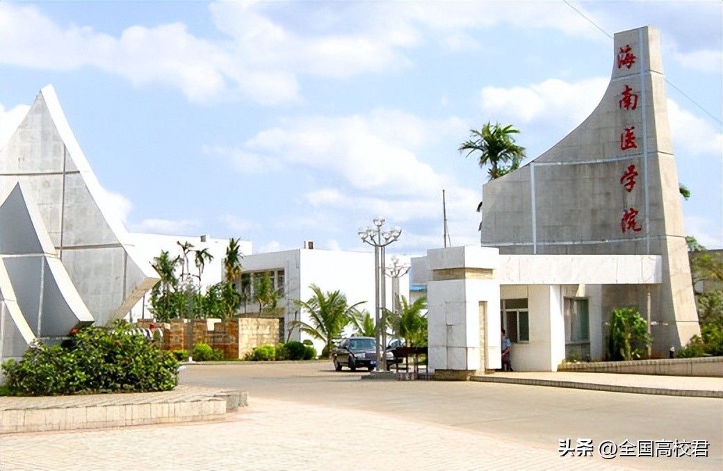 海南大学2023年全国排名多少,海南2023高校排名公布