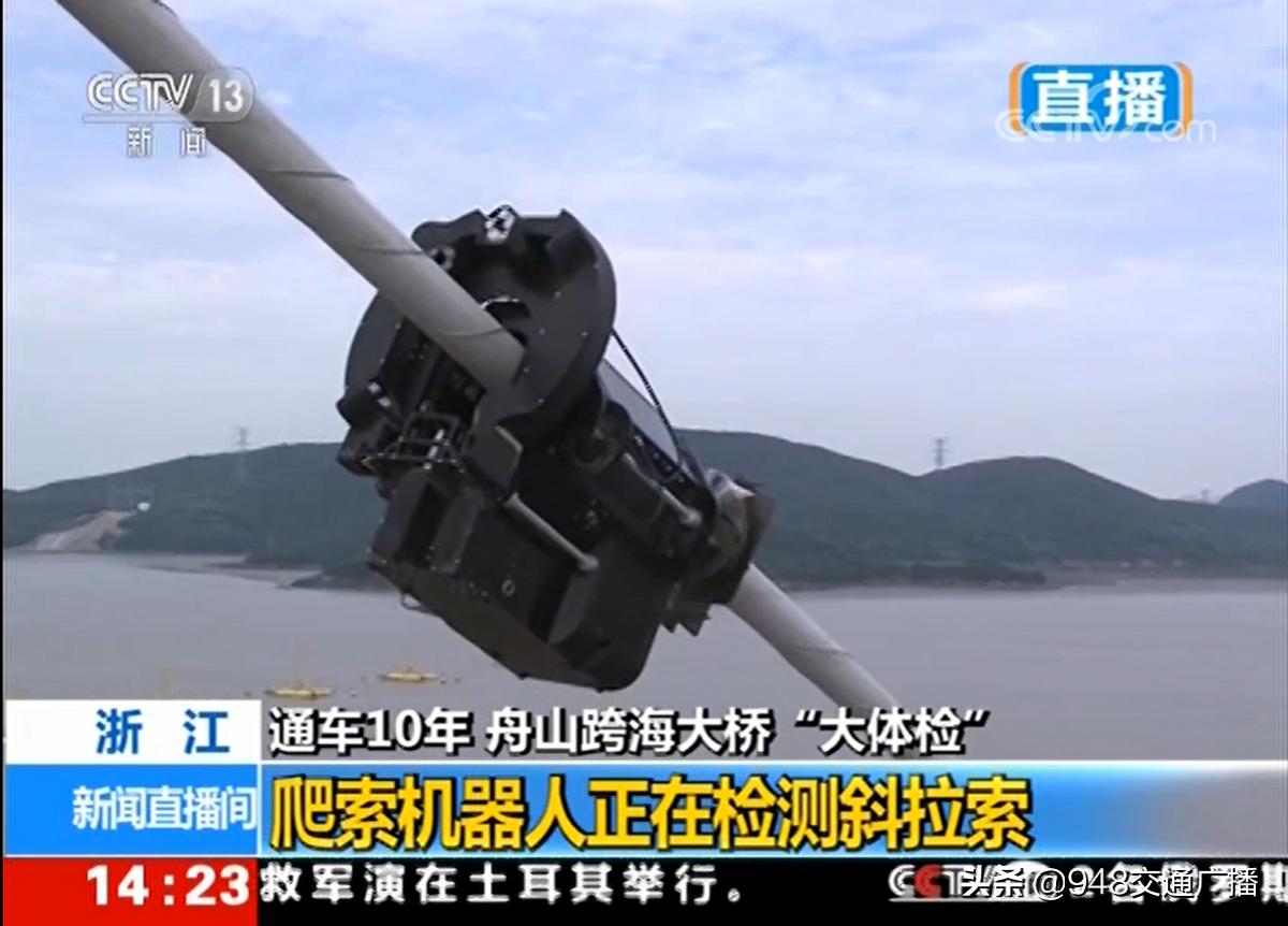 斜拉桥拉索检测机器人,桥梁拉索表观检测机器人专利