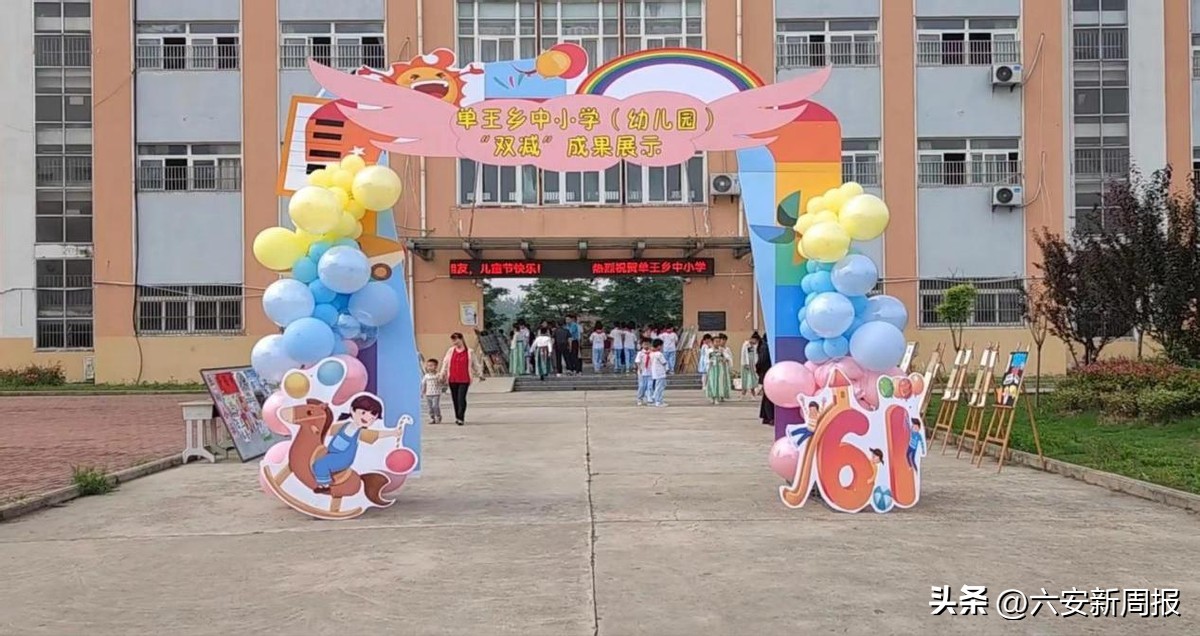 大王镇街心幼儿园庆六一文艺汇演,峰口镇中心幼儿园庆六一文艺汇演