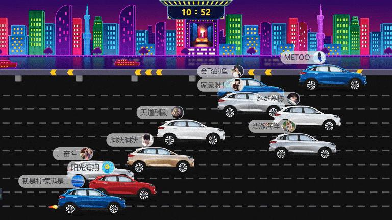 2024年公司年会策划方案及展示,2023年会方案