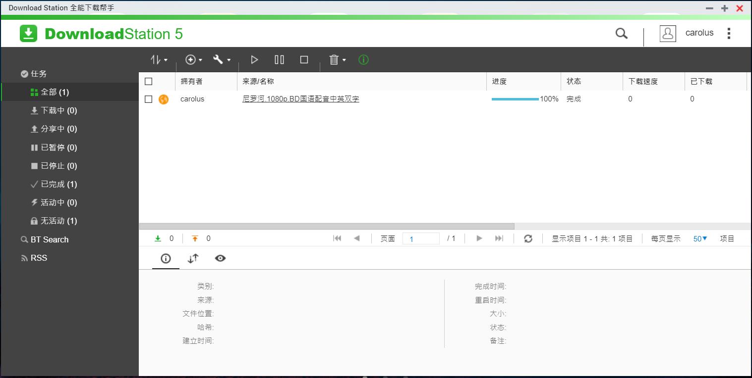 威联通ts451d和群晖220+对比,威联通和群晖nas使用感受