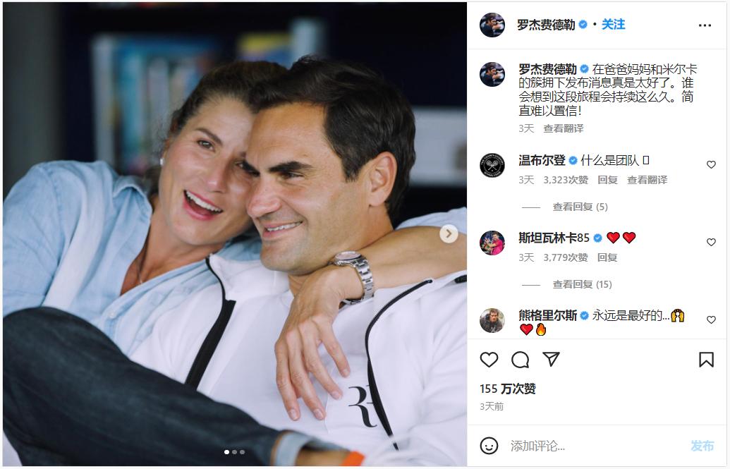 网坛比赛费德勒退役,一代网坛天王费德勒运动生涯落幕