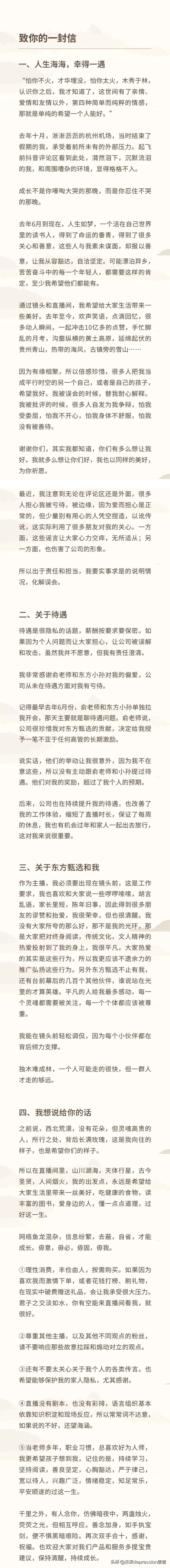 读书是最重要的事情吗,读书就是一件重要的事