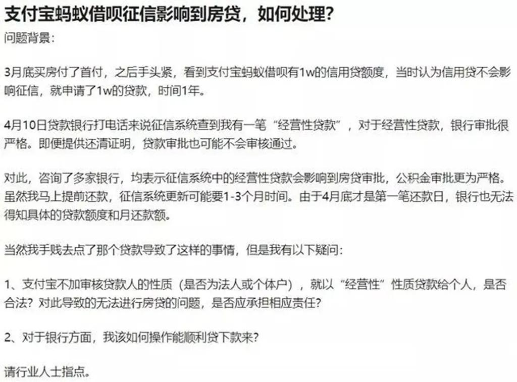 每次在支付宝借钱征信会有记录吗,支付宝和微信列入征信吗