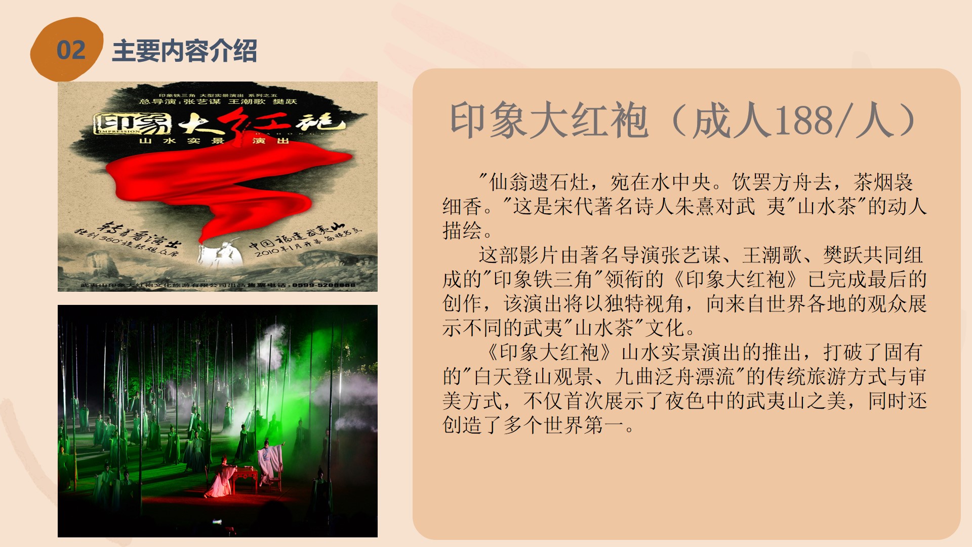 婺源旅游线路设计,徽州旅游线路设计