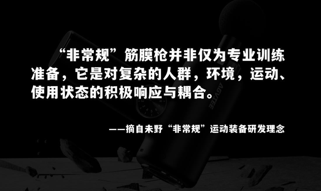 筋膜枪测评推荐性价比高的筋膜枪,筋膜枪测评2022