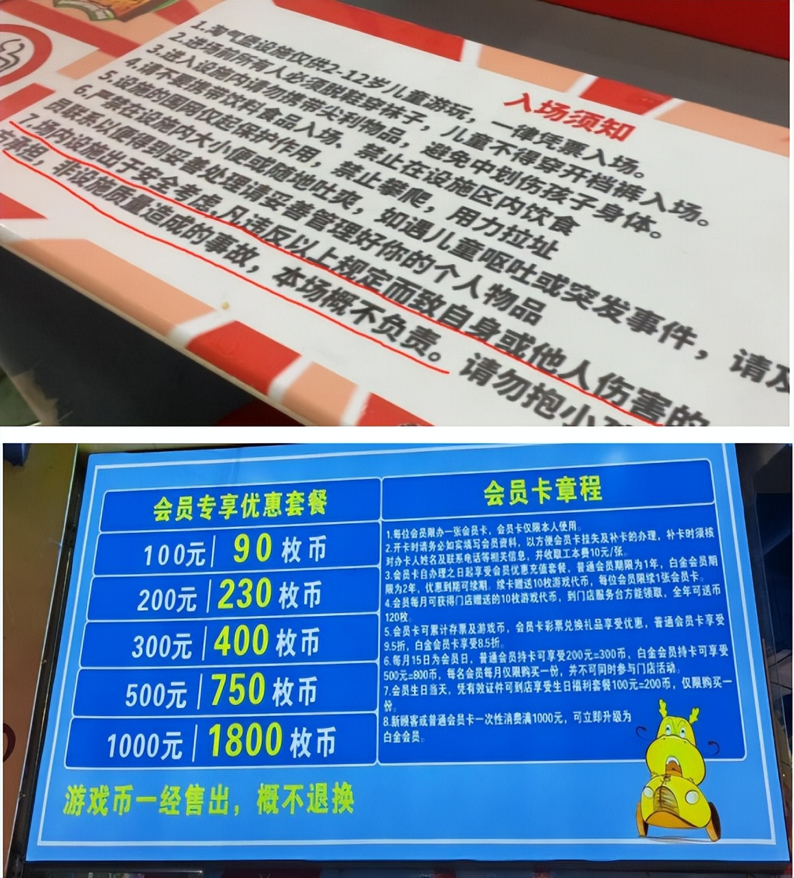 福州市儿童游乐园,福州市儿童公园游乐场价格