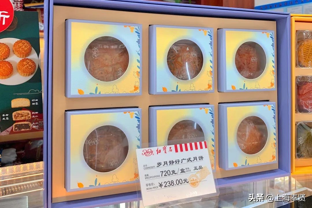 奉浦中秋月饼特辑来了~快来pick你的心选款！