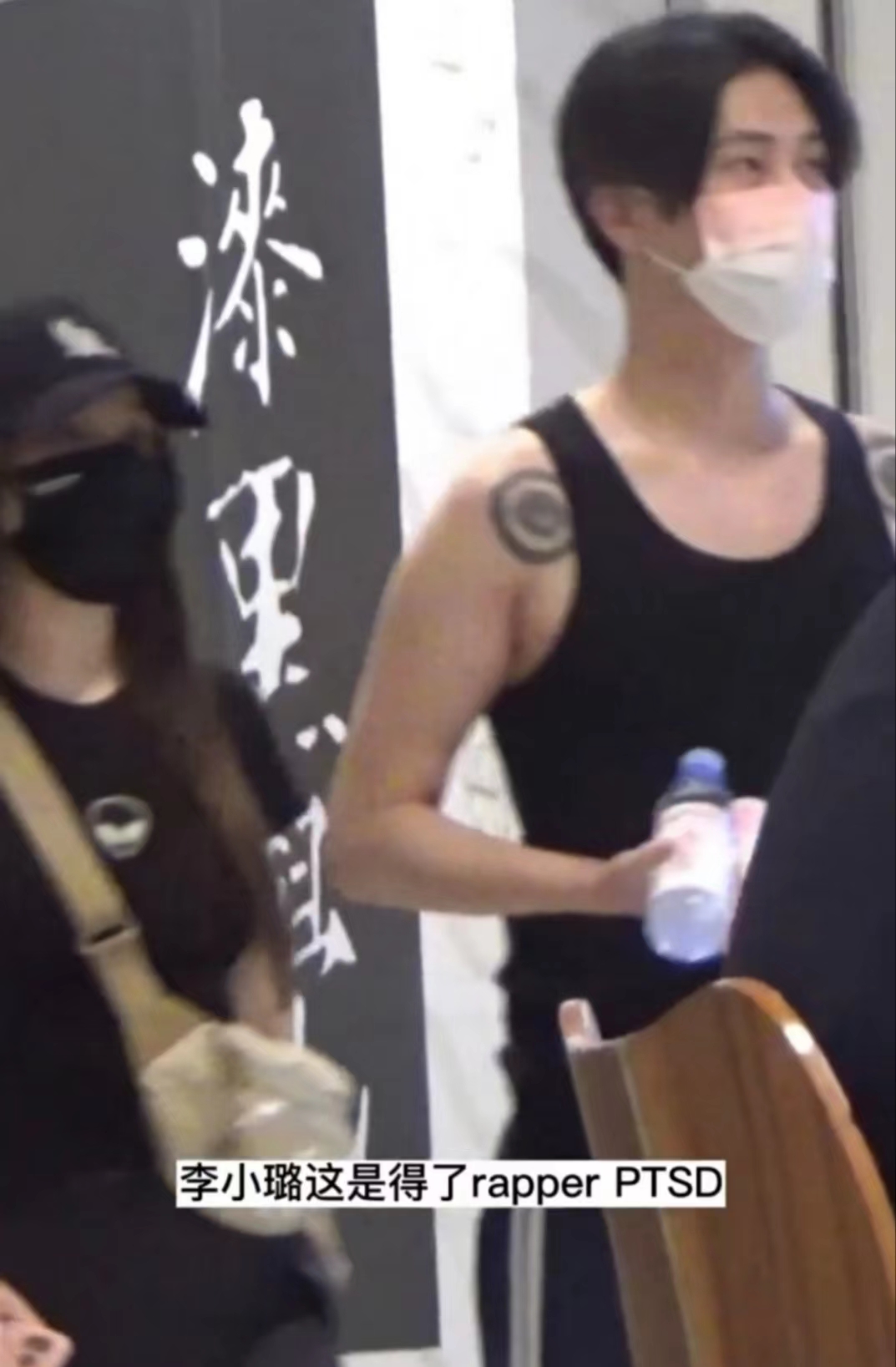 李小璐被曝绯闻,与李小璐形影不离