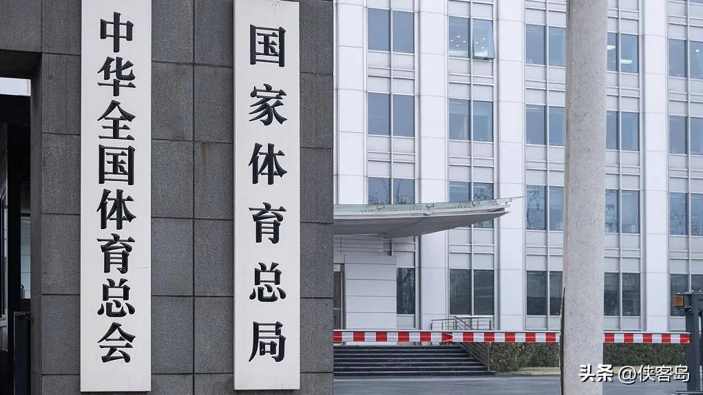 国家体育总局机动巡视,体育总局机动巡视