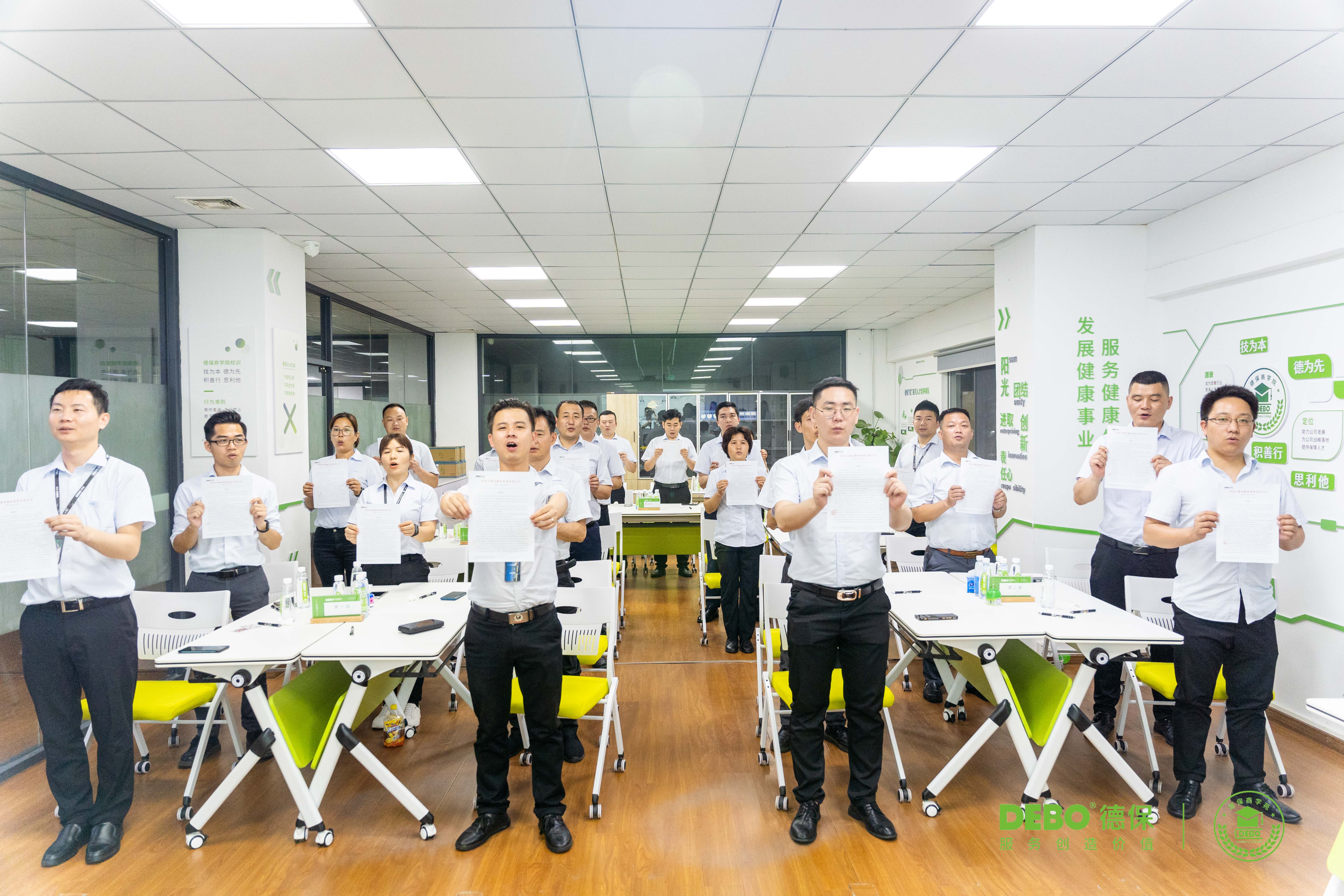 德保2023年标准化认证培训圆满举办