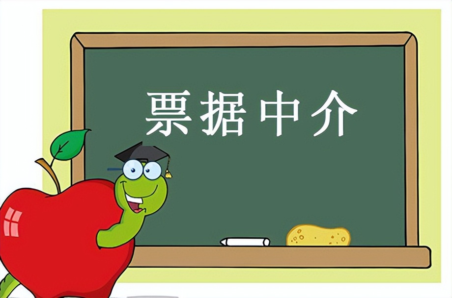 从票据平台购买商票，其行为是否合法？到期不能兑付怎么办