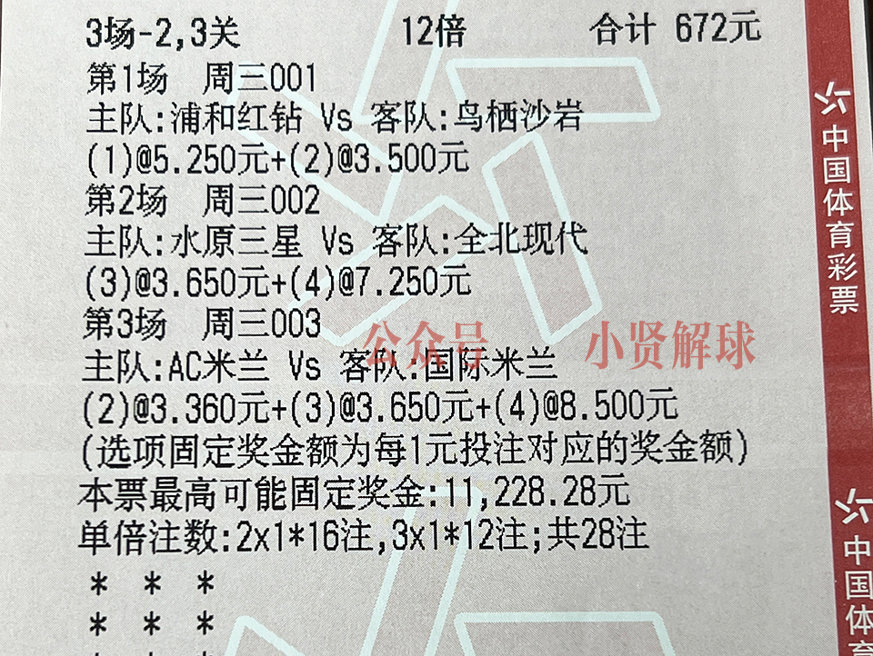 西甲埃瓦尔对塞维利亚分析,欧罗巴尤文图斯vs塞维利亚