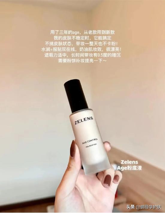 哪个粉底液不卡粉最持妆最水润,拒绝卡粉