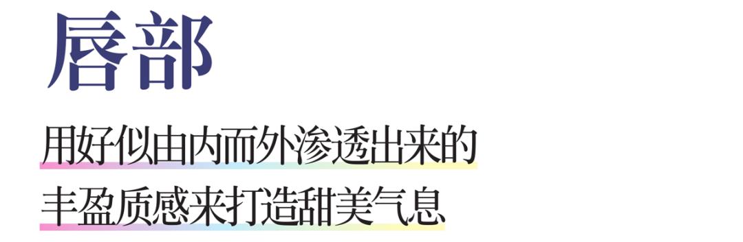 athflow风适合什么妆,有活力的妆