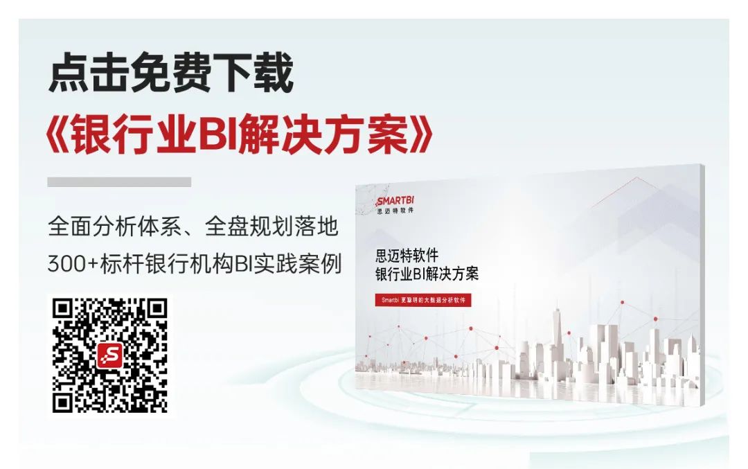 长沙银行成湖南首家万亿级城商行,长沙银行打造万亿级城市商业银行