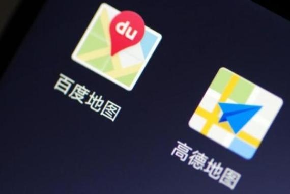 大众误区:使用高德、百度地图是免费？实际上每天都要“交钱”