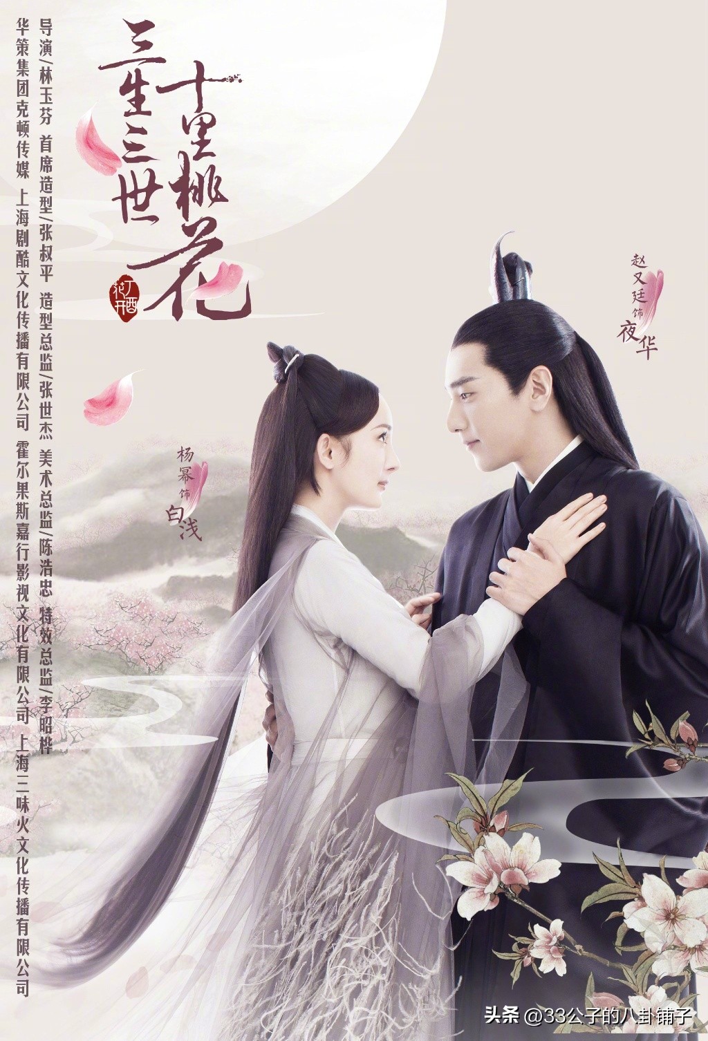 一部扣人心弦的古装玄幻剧,言情高分古装玄幻剧推荐