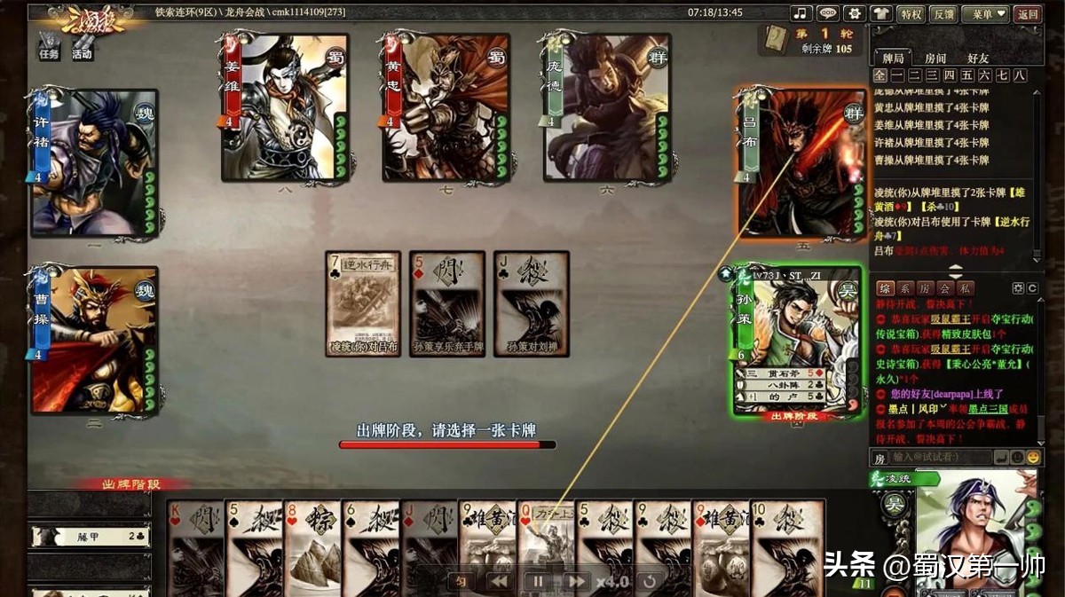 国民ip都有哪些,三国杀国民ip