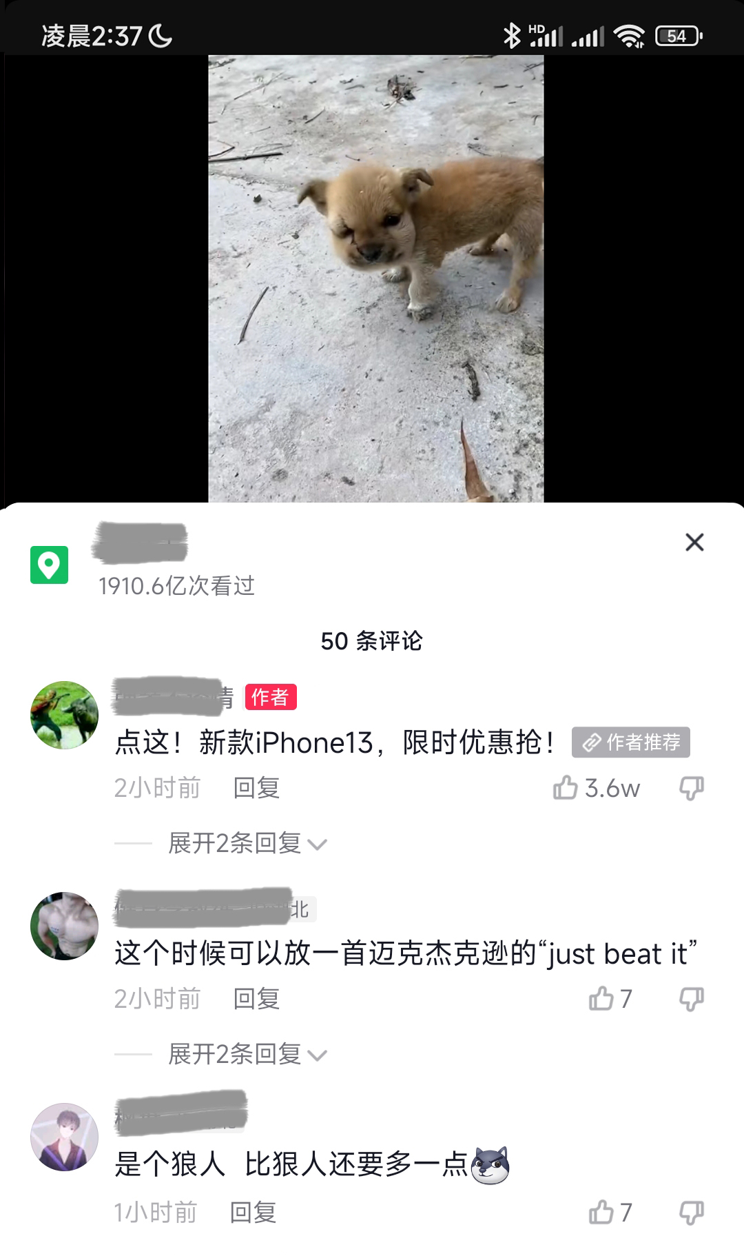 网站免费引流的手段有哪些,全自动网站引流推广软件