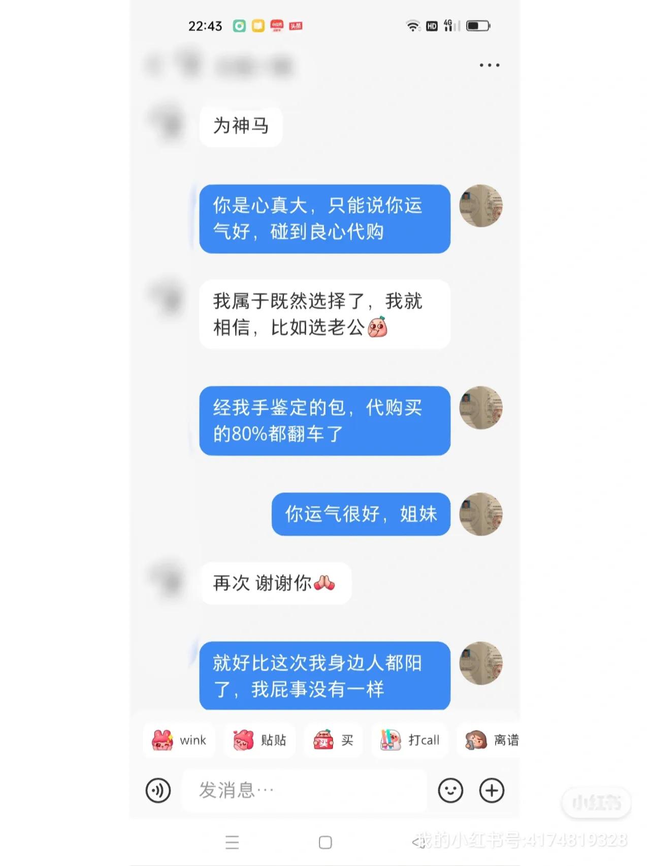 买包为什么要找代购,找代购买包问什么问题显得专业