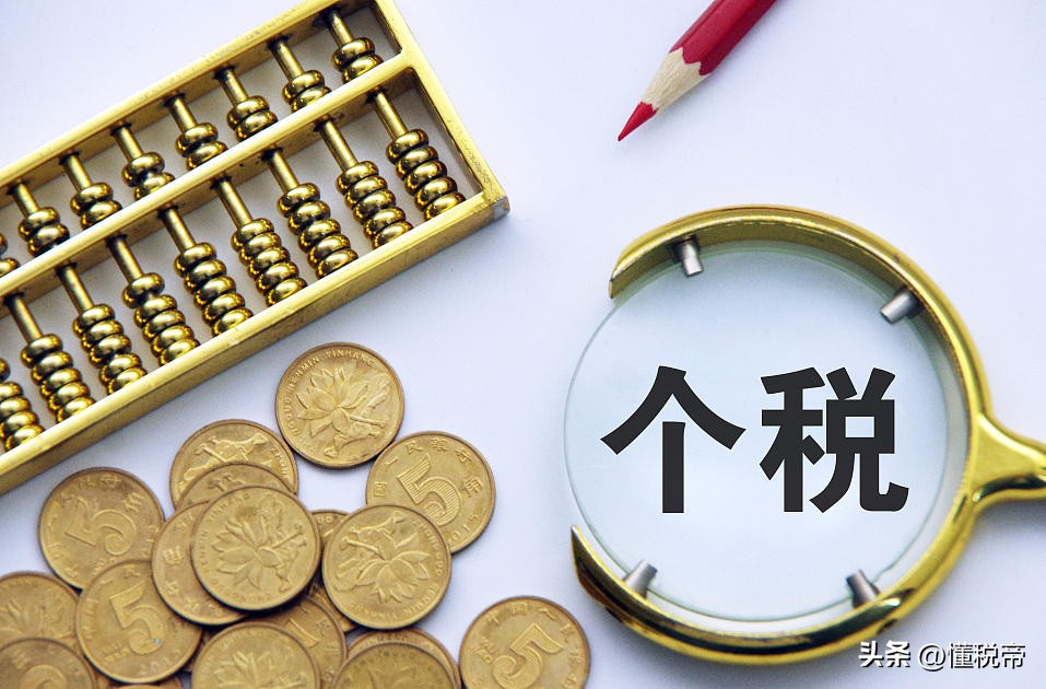 好处费收取多少违法,好处费如何处理