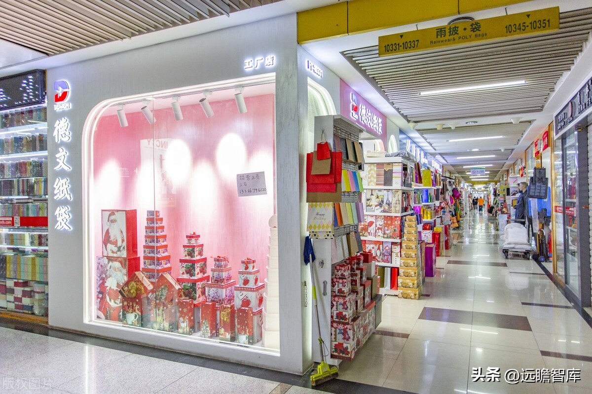 小商品大市场的发展模式,小商品批发城招商新模式