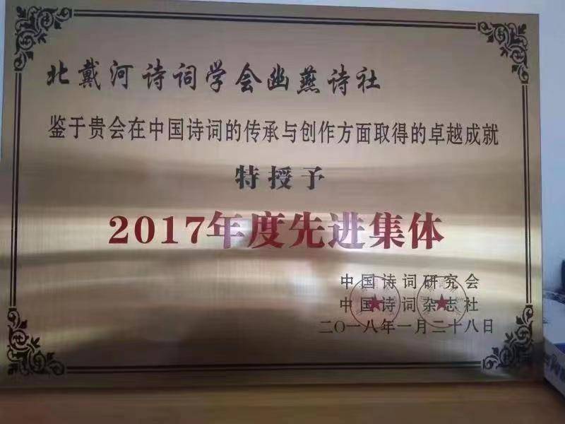 北戴河诗词大全,癸卯新春诗句