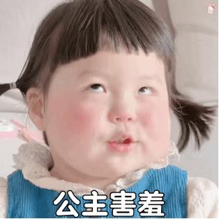 可爱萌呆了搞笑的女生表情包,可爱搞笑小孩表情包动图