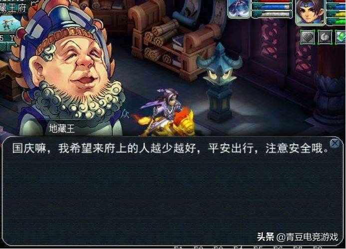 梦幻西游各等级强势门派,梦幻西游18门派师傅