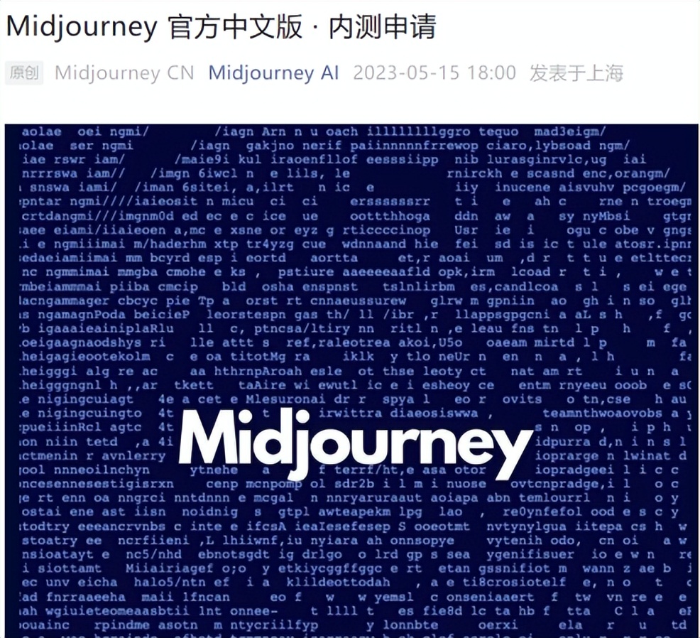 入驻qq音乐平台怎么样,midjourney如何在qq使用
