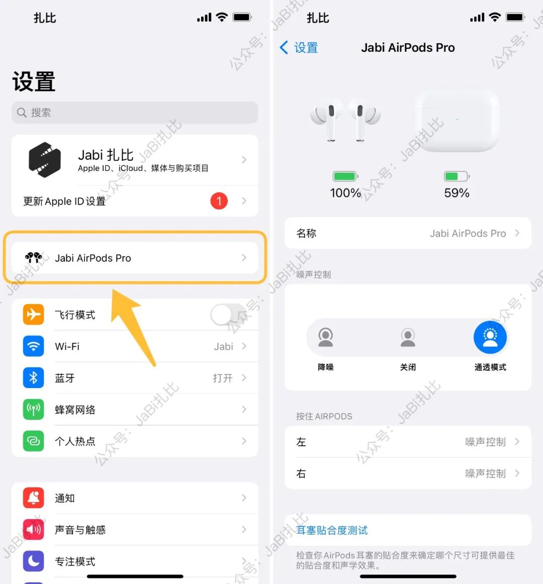 苹果发布ios16.1版,苹果新系统ios16.2多了什么功能