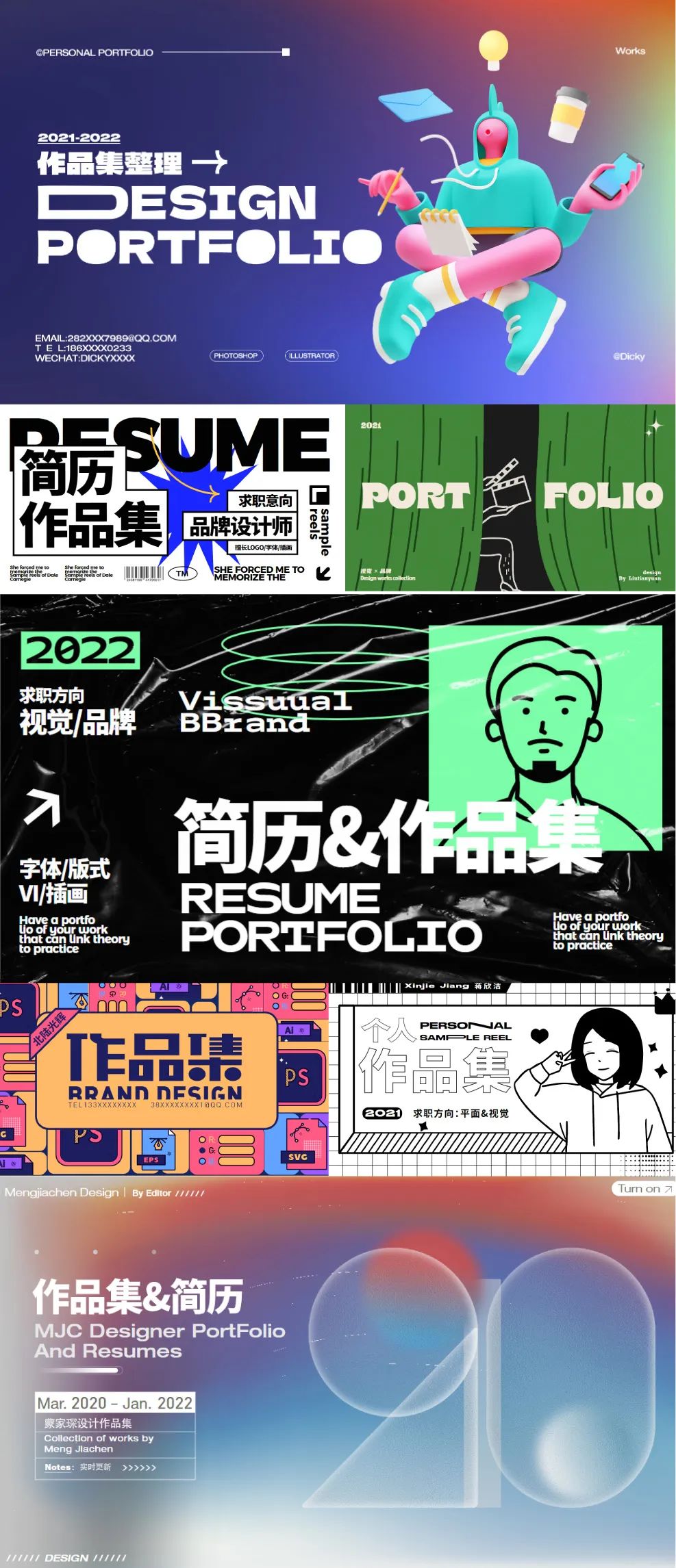 找工作面试完了不想去怎么办,找工作面试通过了不想去怎么办