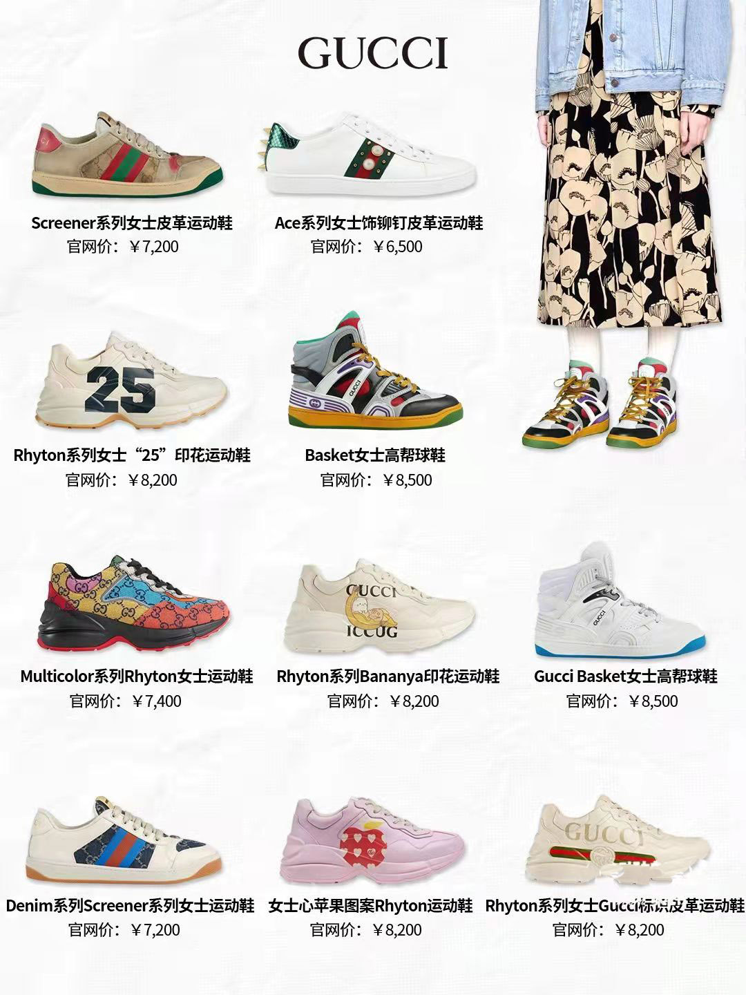 大牌运动鞋男款2022新款爆款,哈尔滨莆田运动鞋正品大牌新款