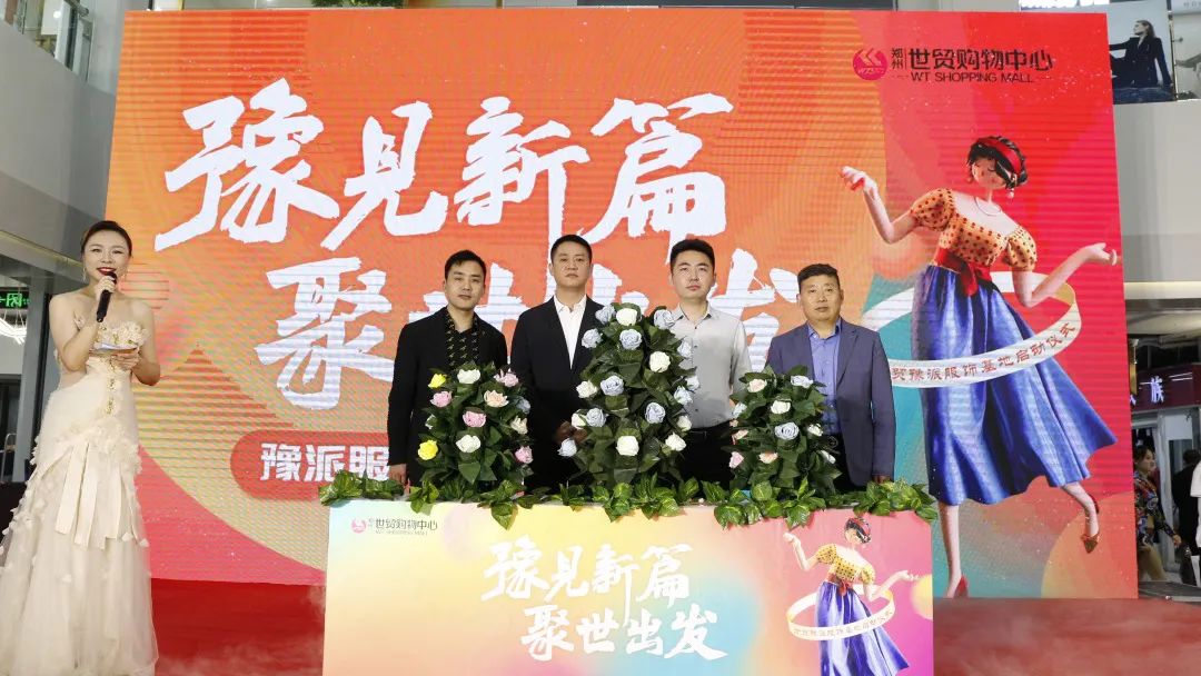 河南服装产业集群,河南服装行业发展现状