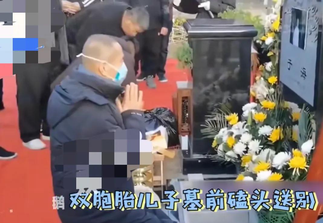 心痛！于海双胞胎儿子跪在墓前哭到崩溃，妻子卧床不起精神状态差