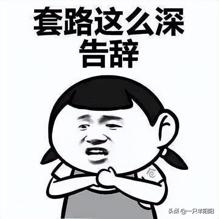 想辞职但领导不放我应该怎么说,按正常辞职流程走领导不批怎么办