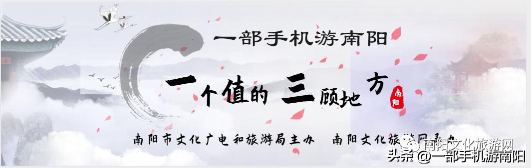 “畅游南阳，穿越楚汉，小主，南阳等恁来！”活动开始报名啦
