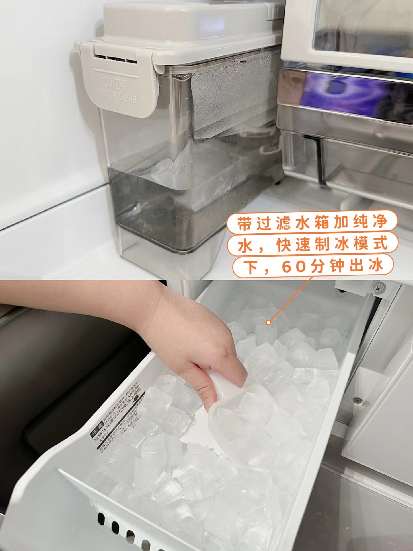 极简家配晴空白色冰箱真的yyds！皮薄馅大超好用