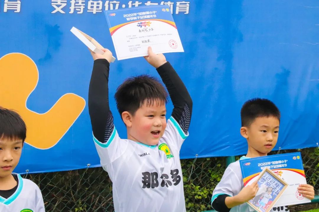 足球亲子嘉年华活动方案,足球嘉年华亲子作品